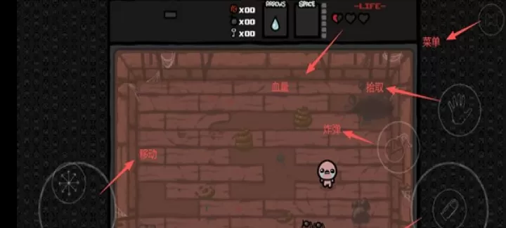 以撒的结合_https://www.175yx.com_冒险解密_第4张