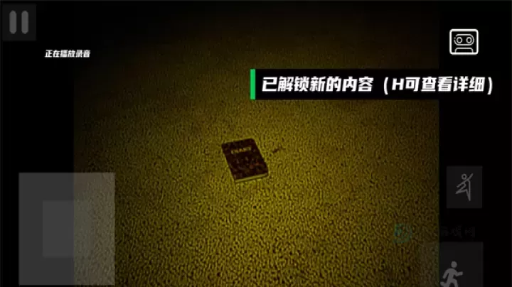 打开后室归宿_https://www.175yx.com_冒险解密_第3张