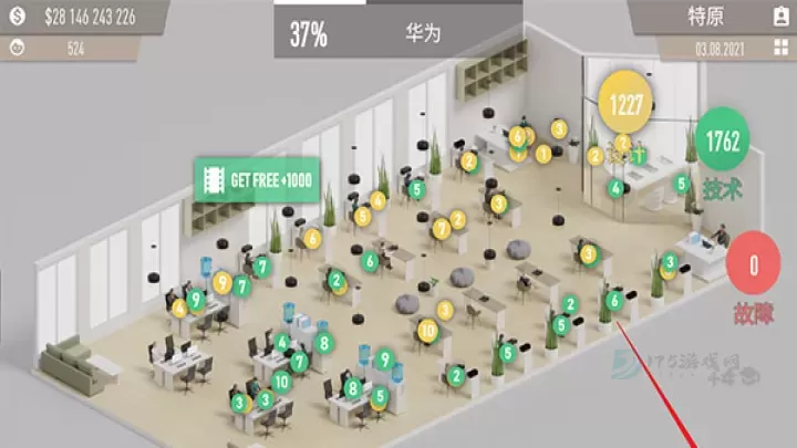 电脑公司模拟器_https://www.175yx.com_模拟经营_第1张