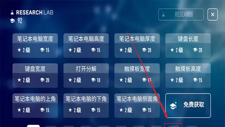 电脑公司模拟器_https://www.175yx.com_模拟经营_第2张