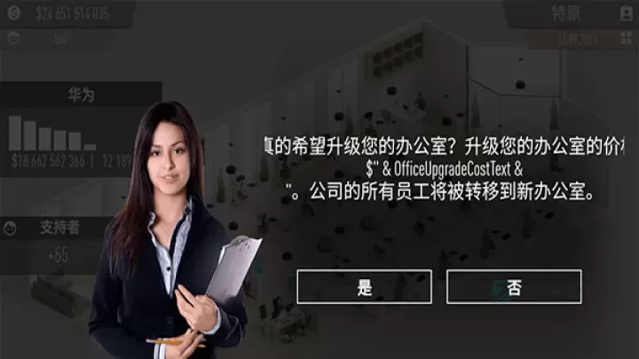 电脑公司模拟器_https://www.175yx.com_模拟经营_第5张