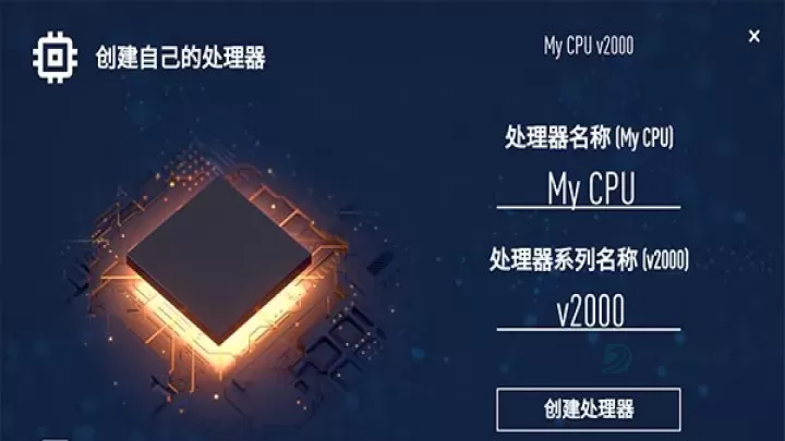 电脑公司模拟器_https://www.175yx.com_模拟经营_第7张