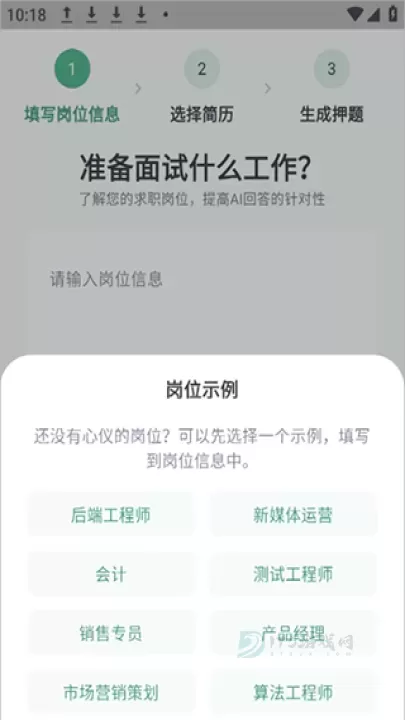 鹅来面_https://www.175yx.com_系统安全_第1张
