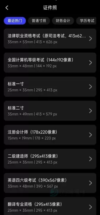 光影魔术手_https://www.175yx.com_摄影美化_第4张