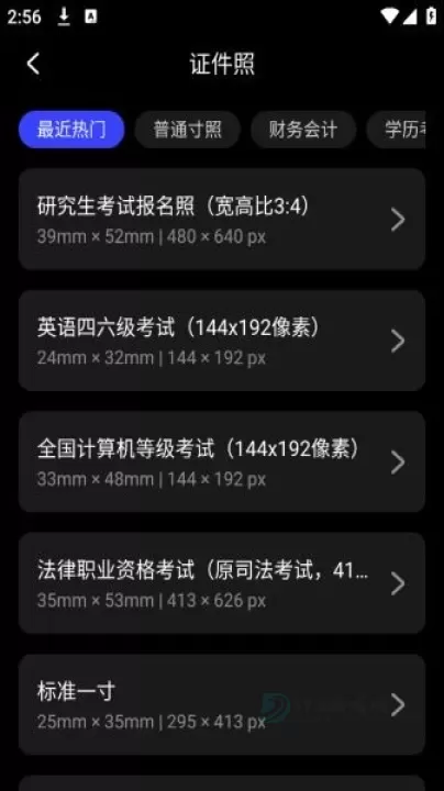 光影魔术手_https://www.175yx.com_摄影美化_第6张