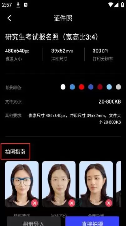 光影魔术手_https://www.175yx.com_摄影美化_第7张