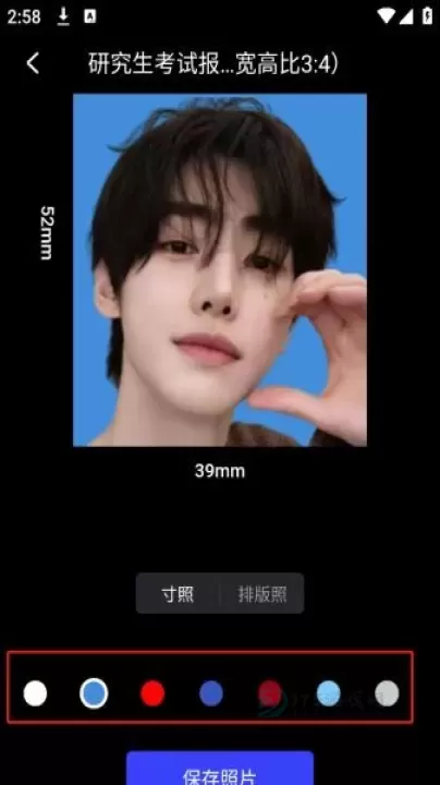 光影魔术手_https://www.175yx.com_摄影美化_第8张