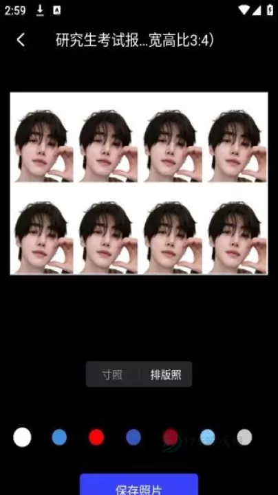 光影魔术手_https://www.175yx.com_摄影美化_第9张