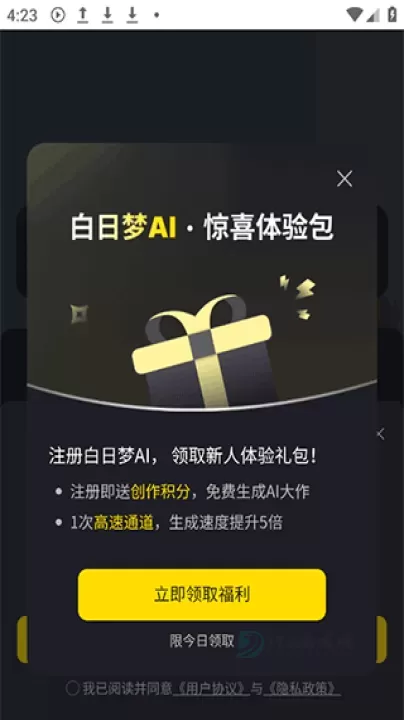 白日梦_https://www.175yx.com_系统安全_第1张