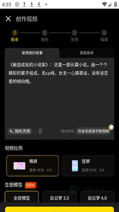 白日梦_https://www.175yx.com_系统安全_第2张