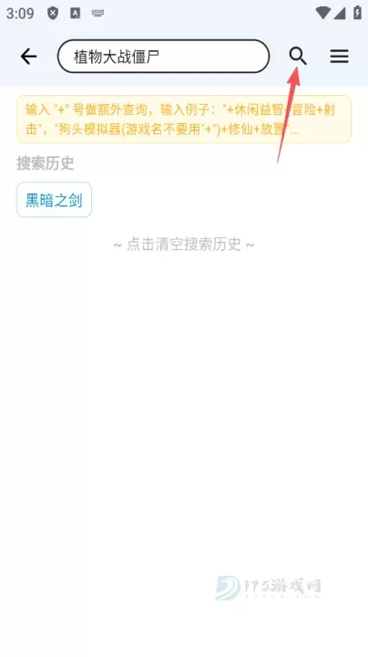 ogm_https://www.175yx.com_系统安全_第2张