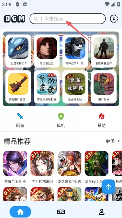 ogm_https://www.175yx.com_系统安全_第1张