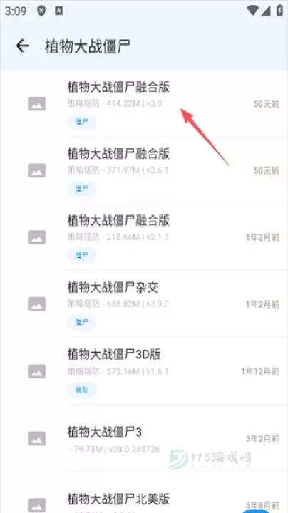 ogm_https://www.175yx.com_系统安全_第3张