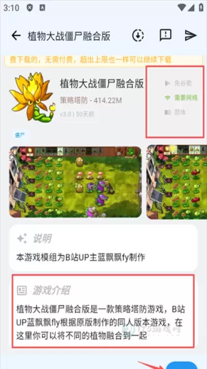 ogm_https://www.175yx.com_系统安全_第4张