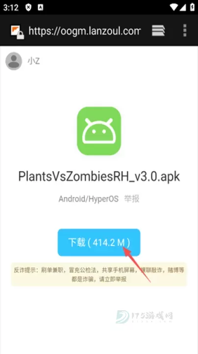 ogm_https://www.175yx.com_系统安全_第6张