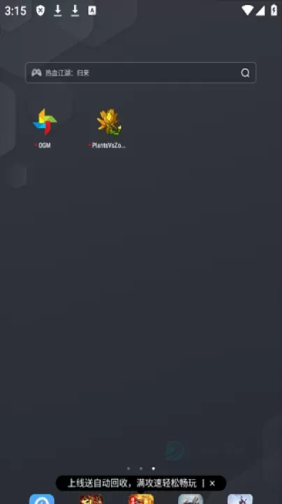 ogm_https://www.175yx.com_系统安全_第8张