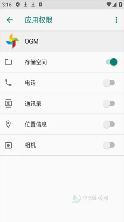 ogm_https://www.175yx.com_系统安全_第12张