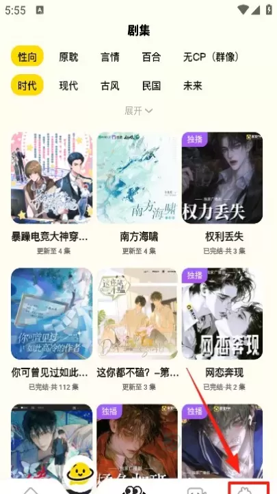 腐宝FM_https://www.175yx.com_影音播放_第1张