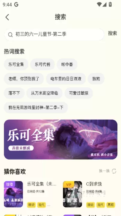 腐宝FM_https://www.175yx.com_影音播放_第6张