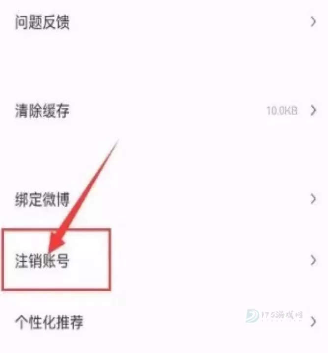 腐宝FM_https://www.175yx.com_影音播放_第10张