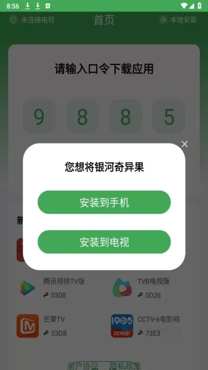 野草助手_https://www.175yx.com_系统安全_第3张