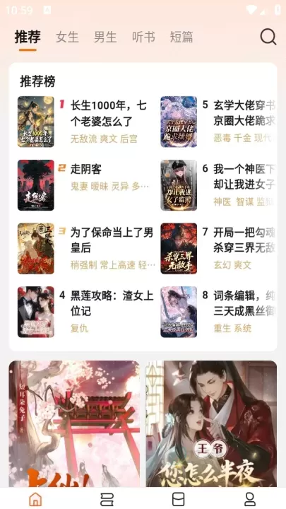 围炉小说_书籍阅读_第1张_175游戏网 围炉小说_https://www.175yx.com_书籍阅读_第1张