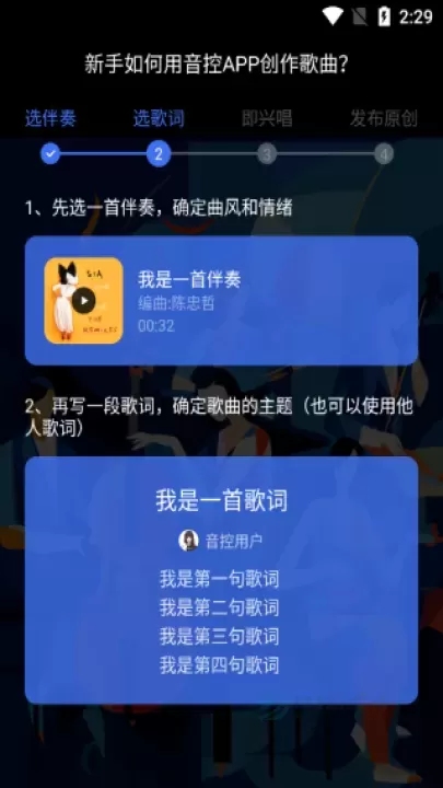 音控_音乐视频_第2张_175游戏网 音控_https://www.175yx.com_音乐视频_第2张