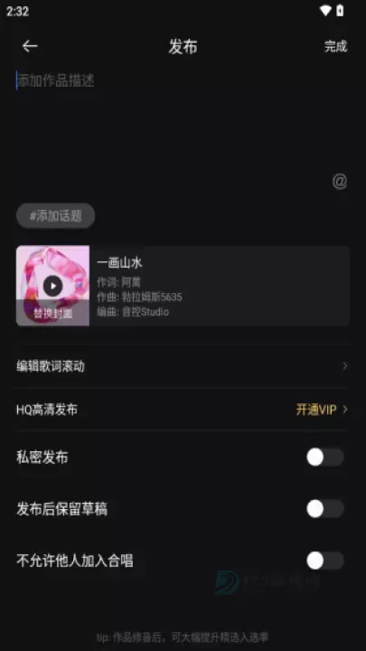 音控_音乐视频_第4张_175游戏网 音控_https://www.175yx.com_音乐视频_第4张