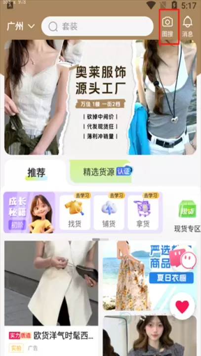 搜款网_理财购物_第1张_175游戏网 搜款网_https://www.175yx.com_理财购物_第1张