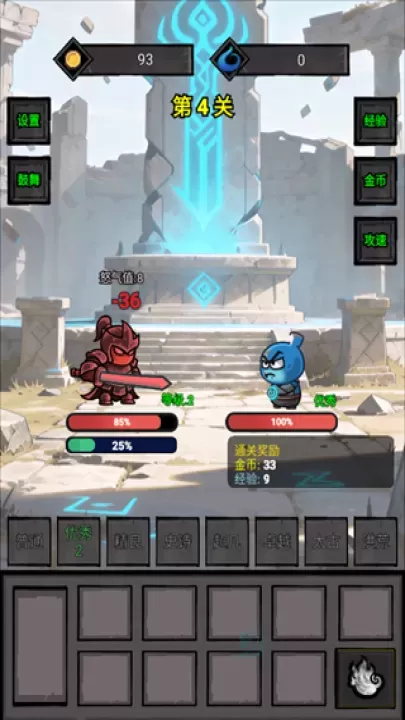 一个人的战意_https://www.175yx.com_休闲益智_第1张