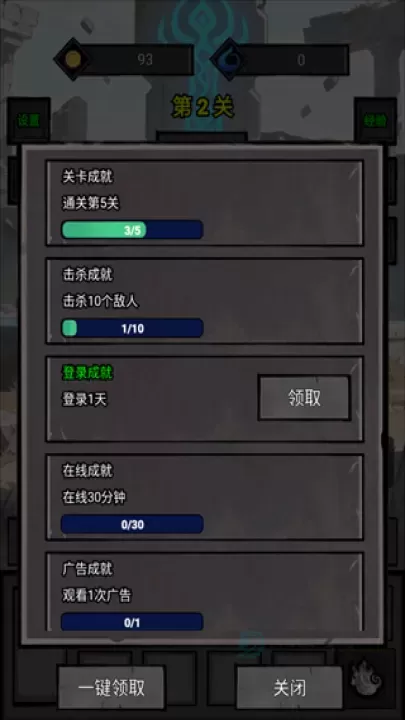 一个人的战意_https://www.175yx.com_休闲益智_第2张