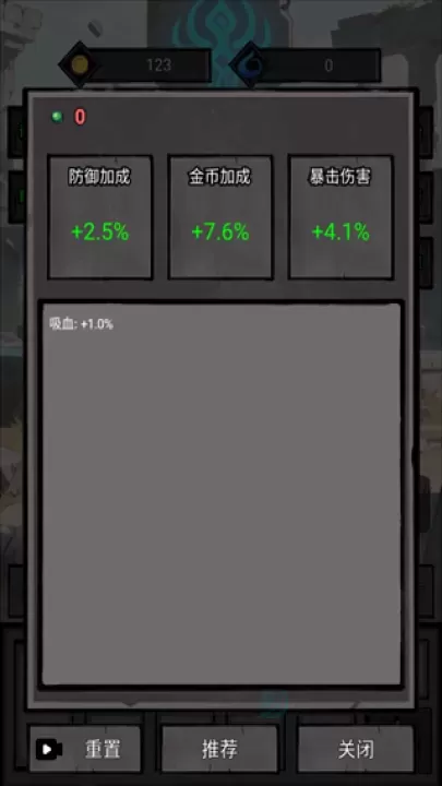 一个人的战意_https://www.175yx.com_休闲益智_第3张