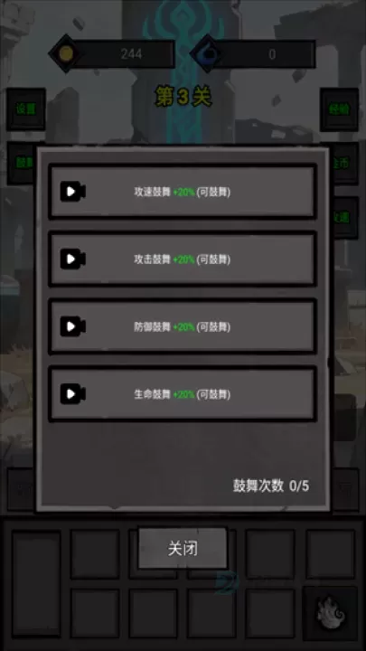 一个人的战意_https://www.175yx.com_休闲益智_第4张