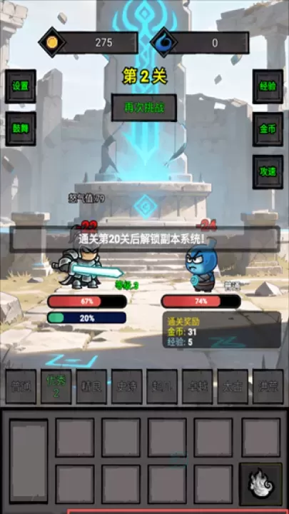 一个人的战意_https://www.175yx.com_休闲益智_第5张