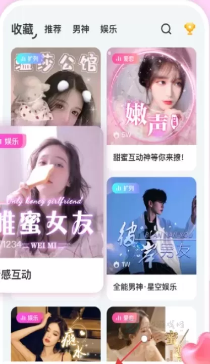 蘑菇语音_即时聊天_第2张_175游戏网 蘑菇语音_https://www.175yx.com_即时聊天_第2张