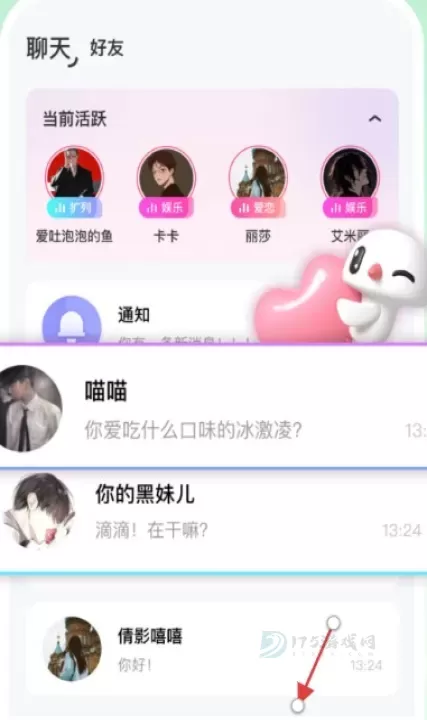 蘑菇语音_即时聊天_第3张_175游戏网 蘑菇语音_https://www.175yx.com_即时聊天_第3张