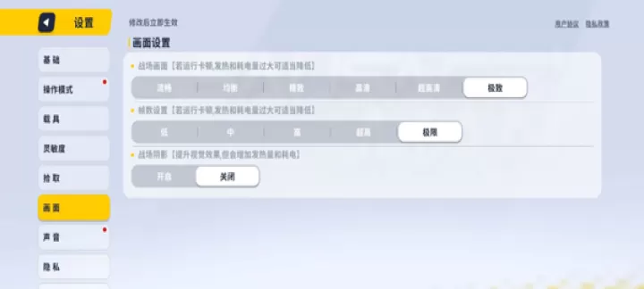 老街画质助手Pro_系统安全_第3张_175游戏网 老街画质助手Pro_https://www.175yx.com_系统安全_第3张