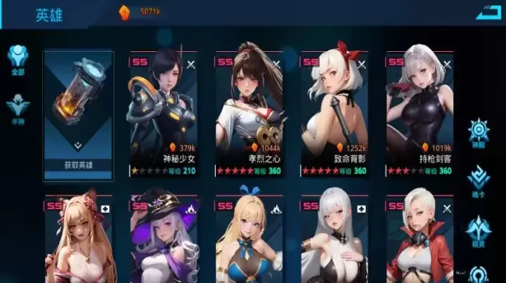 女神星球海盗军阀攻略_https://www.175yx.com_游戏攻略_第2张