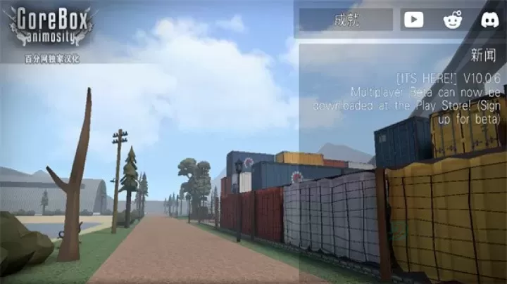 G沙盒社区_冒险解密_第5张_175游戏网 G沙盒社区_https://www.175yx.com_冒险解密_第5张