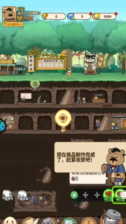 调皮小动物_https://www.175yx.com_策略塔防_第4张