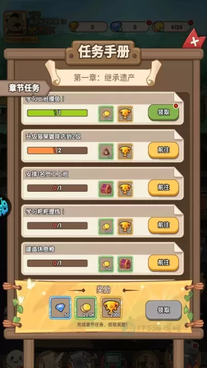 调皮小动物_https://www.175yx.com_策略塔防_第7张