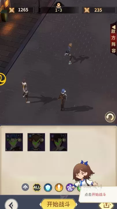 全职法师猎人大师_https://www.175yx.com_休闲益智_第6张