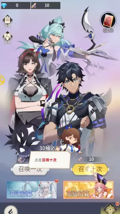 全职法师猎人大师_https://www.175yx.com_休闲益智_第7张