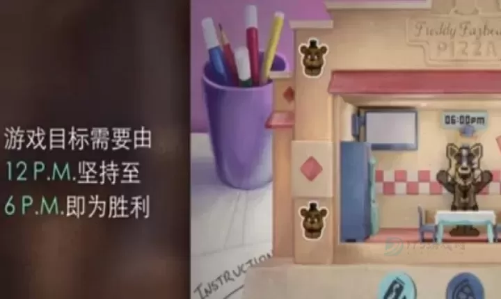 波普玩具午夜投喂记_https://www.175yx.com_冒险解密_第1张