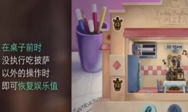 波普玩具午夜投喂记_https://www.175yx.com_冒险解密_第4张