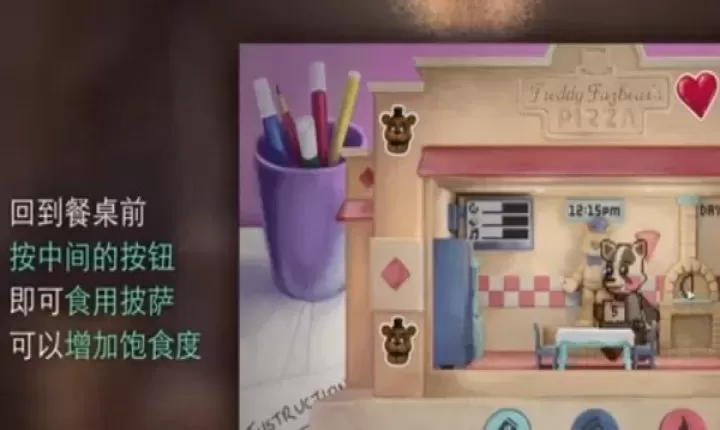 波普玩具午夜投喂记_https://www.175yx.com_冒险解密_第3张