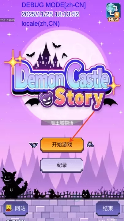 魔王城物语_https://www.175yx.com_模拟经营_第1张