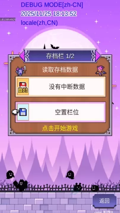 魔王城物语_https://www.175yx.com_模拟经营_第2张