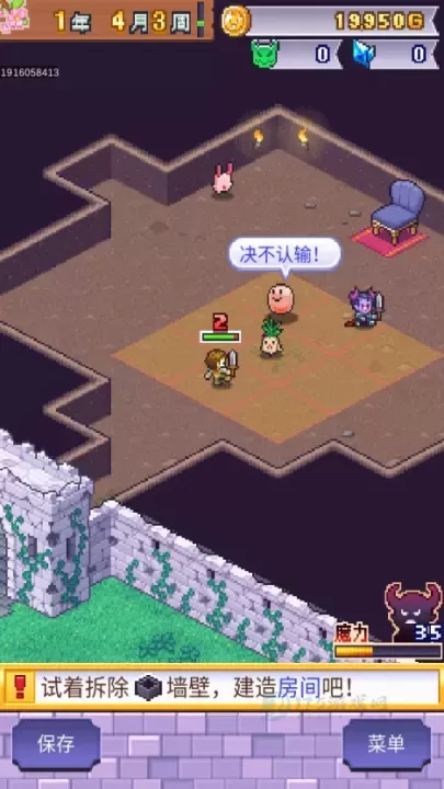 魔王城物语_https://www.175yx.com_模拟经营_第7张