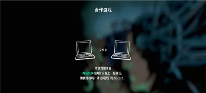 并行实验_https://www.175yx.com_休闲益智_第5张